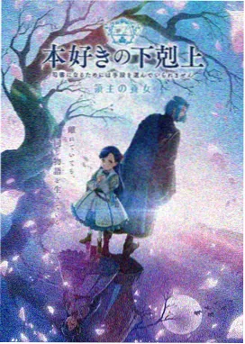 牧神记动漫第1季