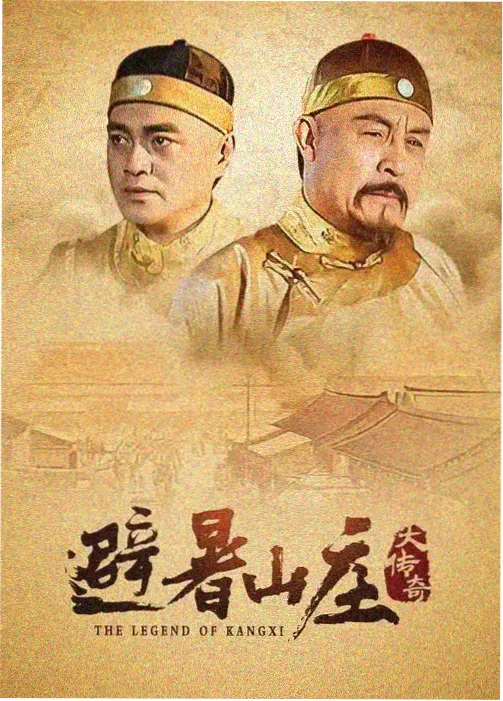 牧神记动漫在线观看全集海报